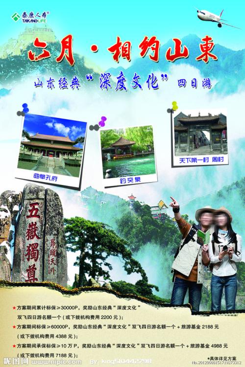 巴黎萨克雷大学 Market Development Diplom